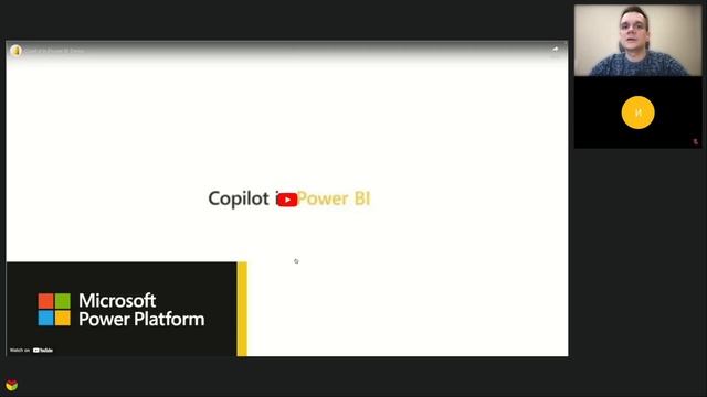 BI+AI = ? Супер-оружие аналитиков или угроза профессии?