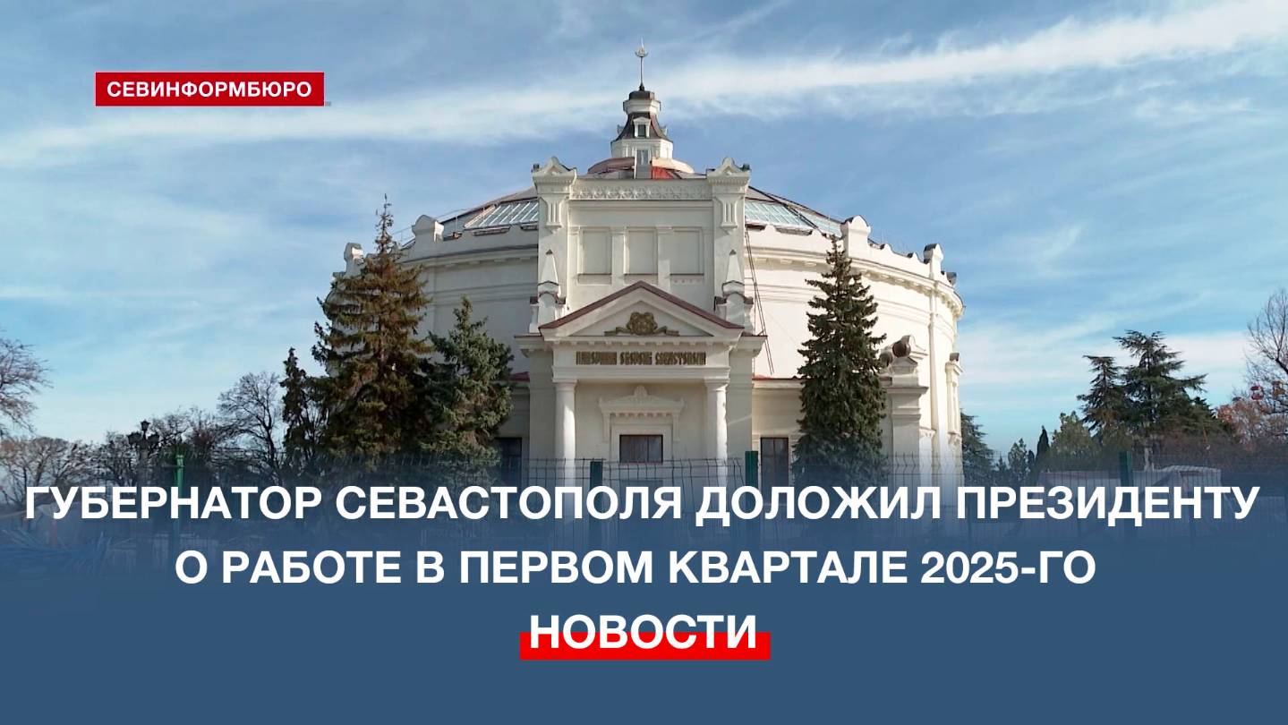 Ещё 1,8 млрд рублей понадобится на завершение реконструкции Исторического бульвара