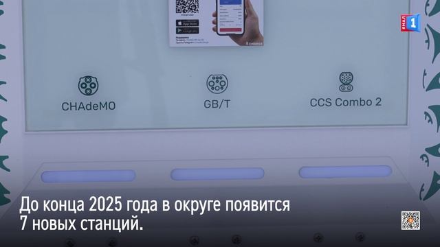На Ямале число зарядных станций для электромобилей увеличится до 10