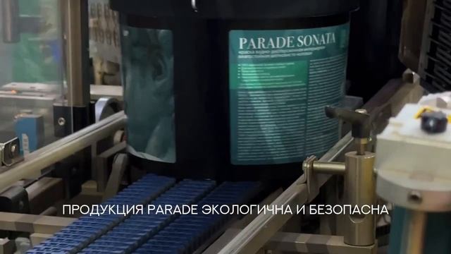 Производство лакокрасочных материалов PARADE