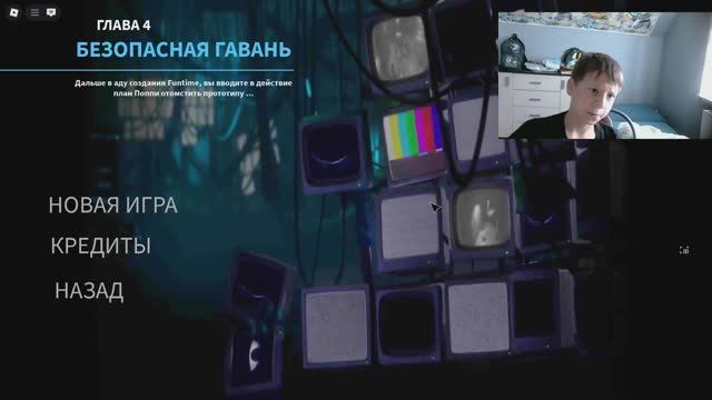 играю в попиплейтайм в роблокс