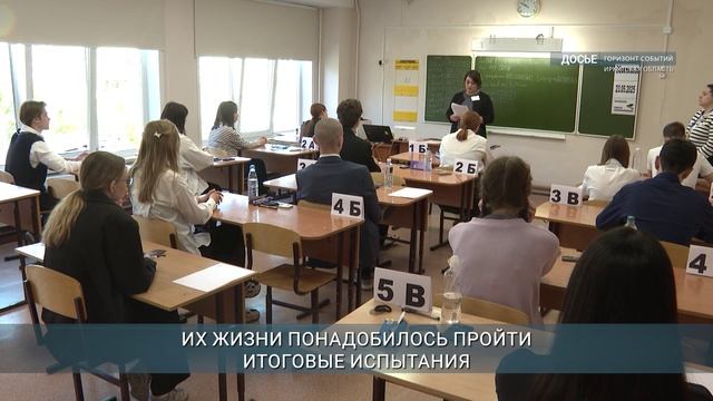 Резервные дни ЕГЭ стартовали в Иркутской области