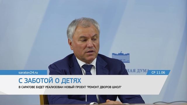 Дайджест итоговый 14-06