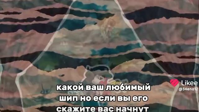 Какой ваш любимый шип ?
Мне как то я хз какой