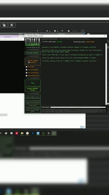 как установить Решейд в GAMMA  #anomaly #stalkergamma #stalkeranomaly #gamma #stalker