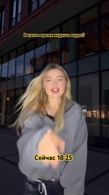 #рек#популярное #школа #тренды #топ #youtubeshorts #реки #tiktok #shorts #dance #likee #игры #влада4