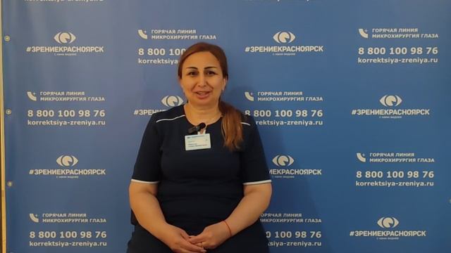 Отзыв о лазерной коррекции зрения в клинике "Зрение Красноярск", 88001009876