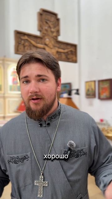 †❤  ЗАЧЕМ ХОДИТЬ В ЦЕРКОВЬ ЕСЛИ БОГ В ДУШЕ? ❤🕊️