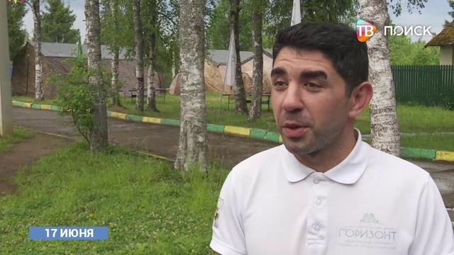 В палаточном лагере Горизонт открылась первая смена