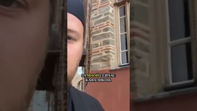 Что если я скажу вам, что попасть на Афон — проще, чем вы думаете?