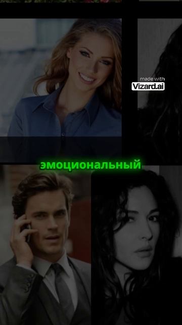 Как прокачать харизму_ простые шаги к успеху
