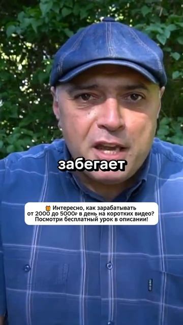 Анекдоты от Гарика - Как хорошо знать иностранные языки. #shorts
