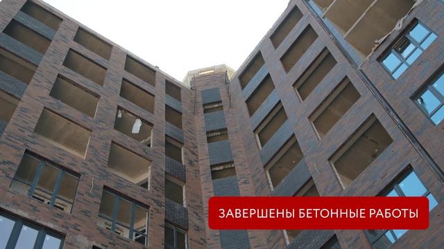 ЖК Яблоневый. Ход строительства. Июнь 2025. Литер 3.3