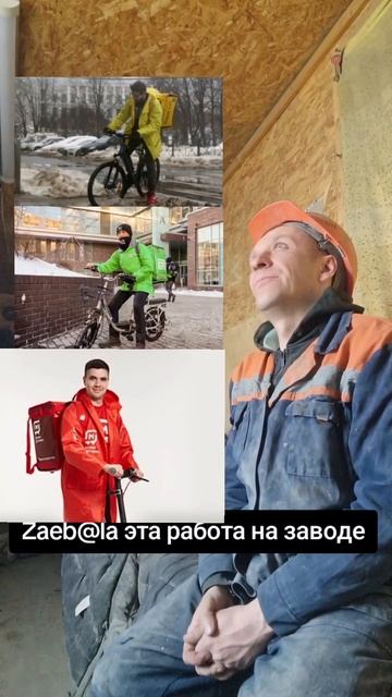 Когда подумал уйти с завода