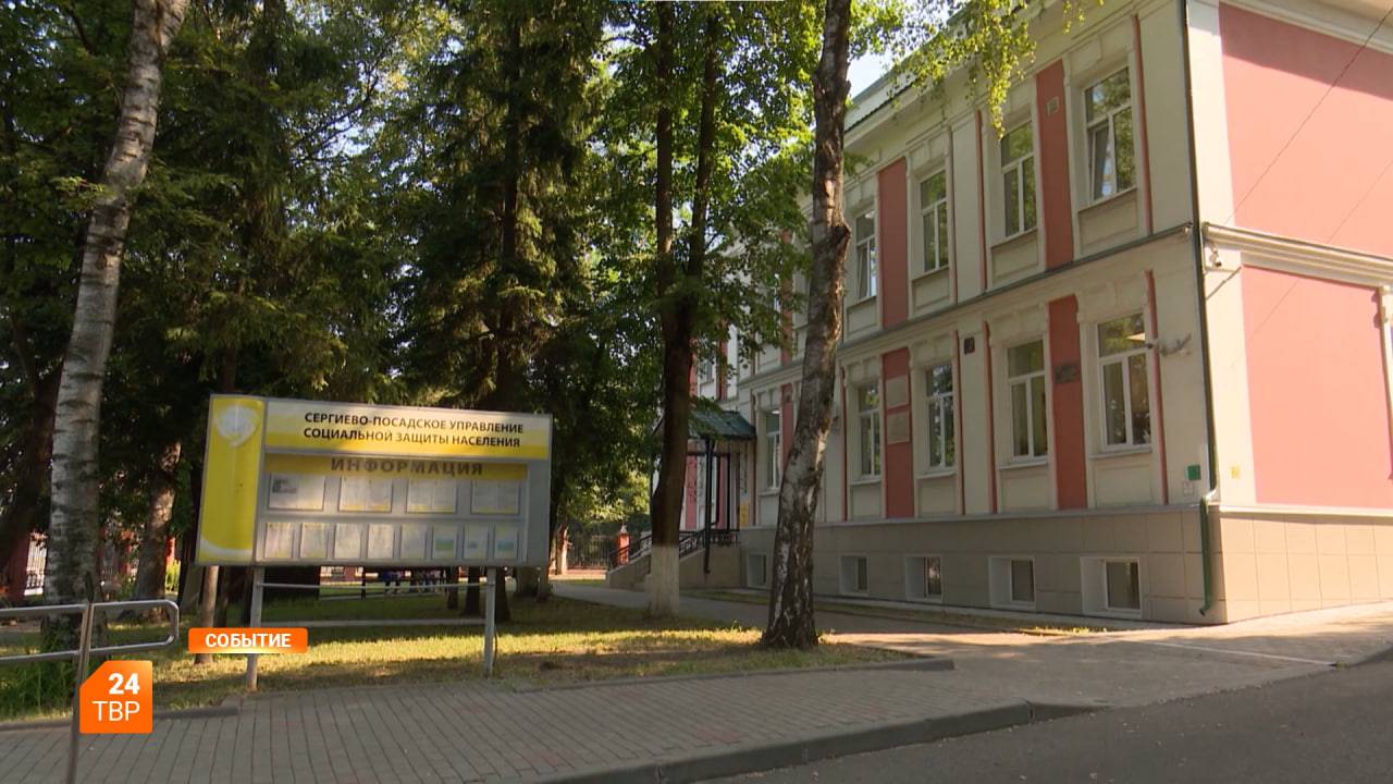 Выплаты для рядовых ветеранов СВО