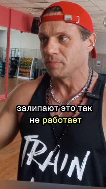 ЭТО ВАЖНО НА ТРЕНИРОВКЕ