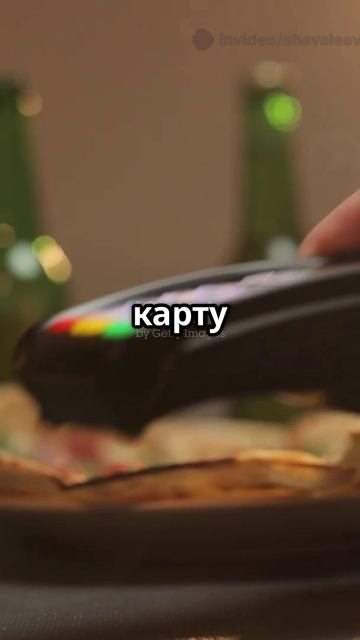 Идеальный ужин с кешбэком от ПСБ!