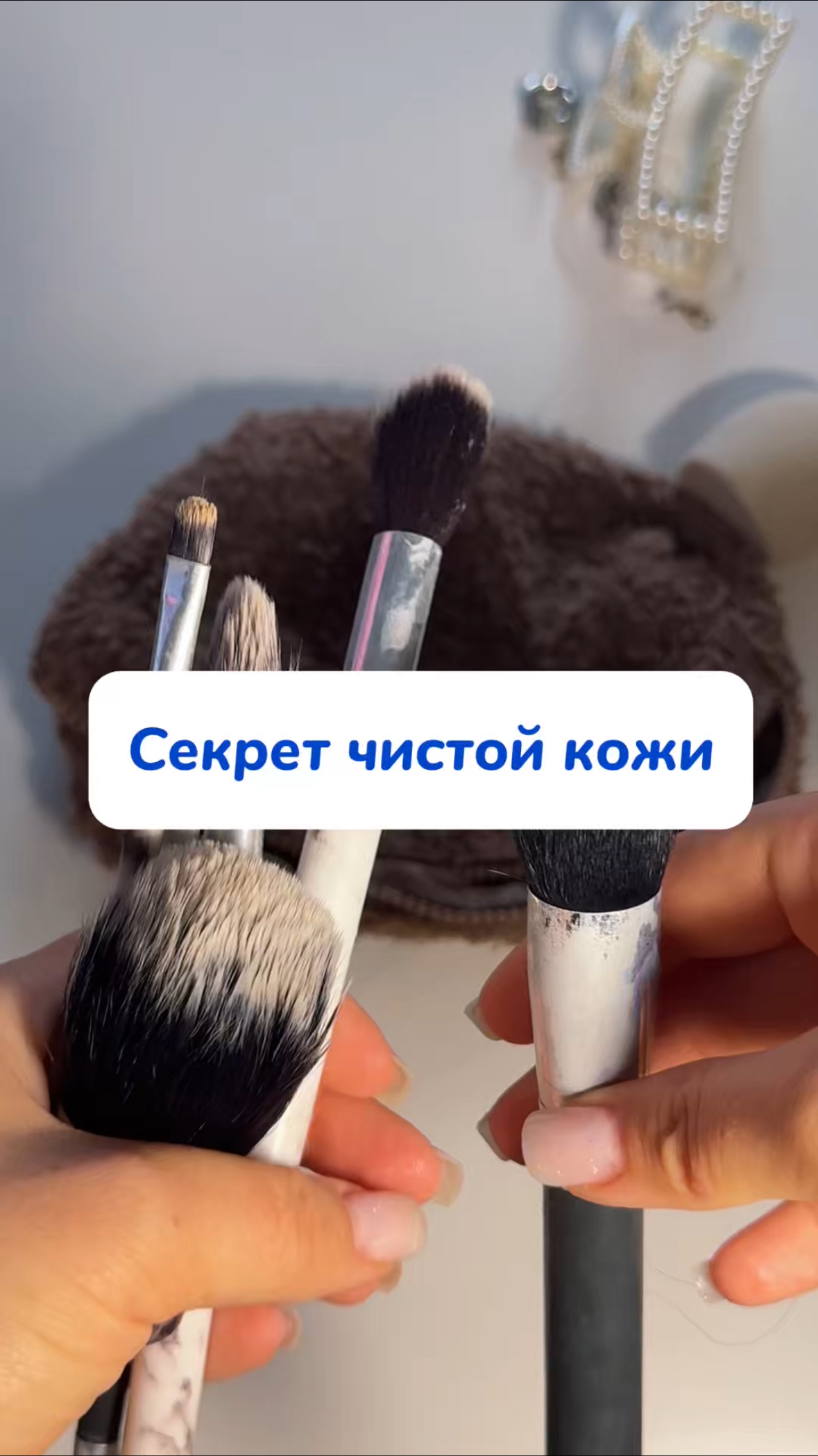 Мое средство для всего! Артикул на WB #93550775 
Ozon #655295171