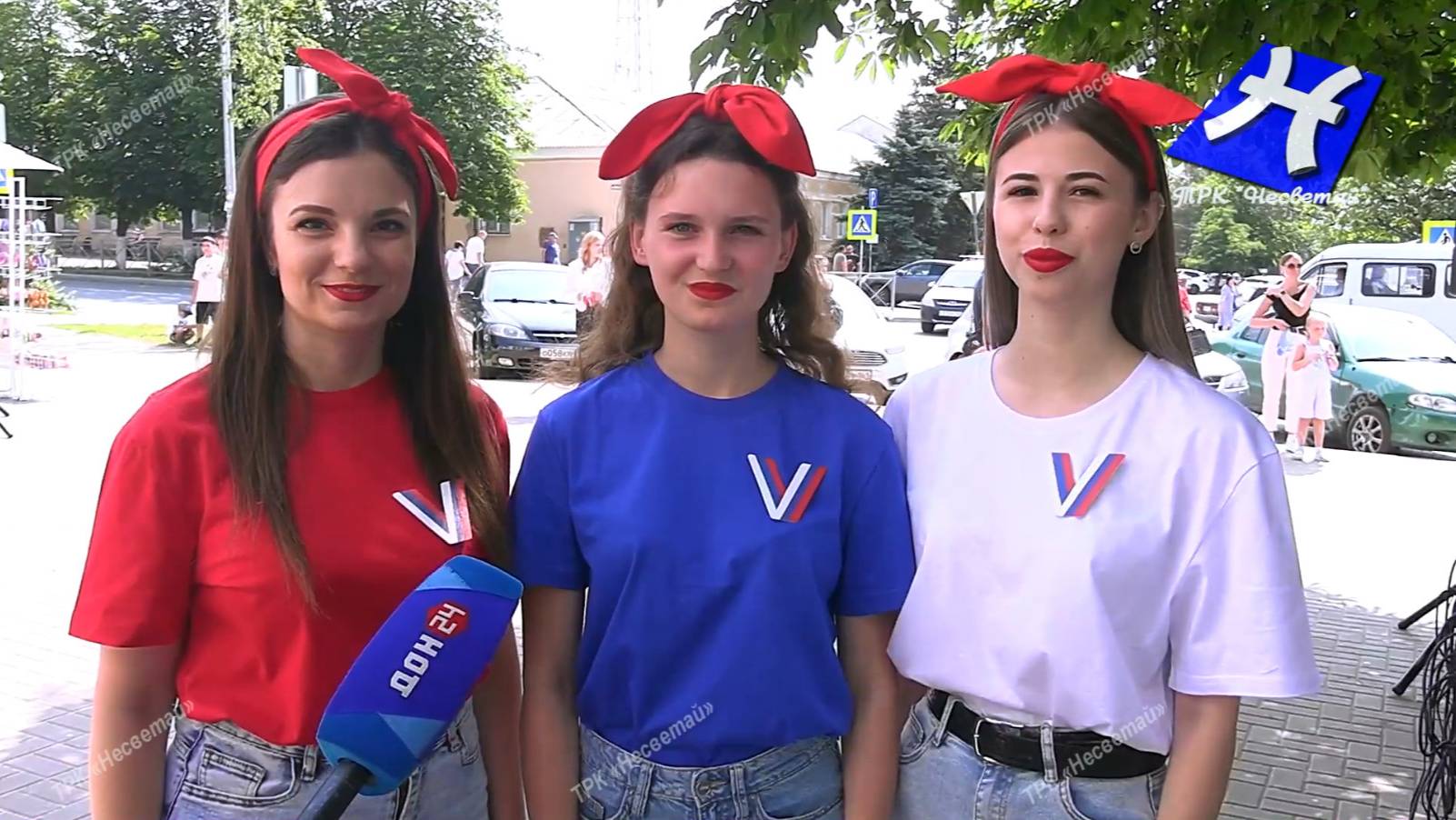 День России в Новошахтинске
