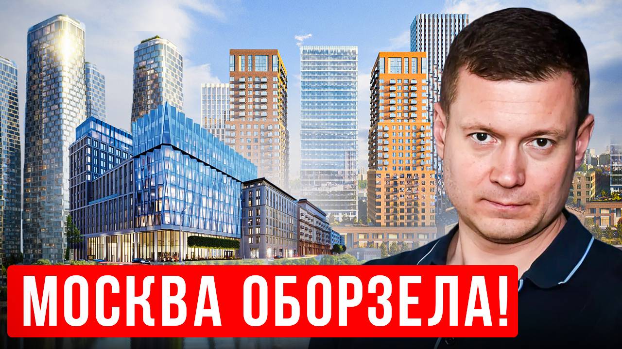 ЗА 50 МИЛЛИОНОВ НЕЧЕГО КУПИТЬ!