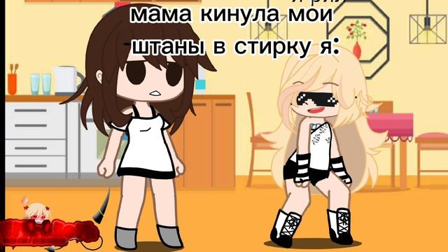 гача