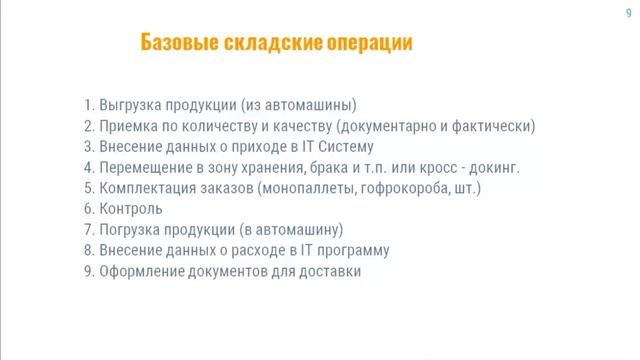Лекция 1