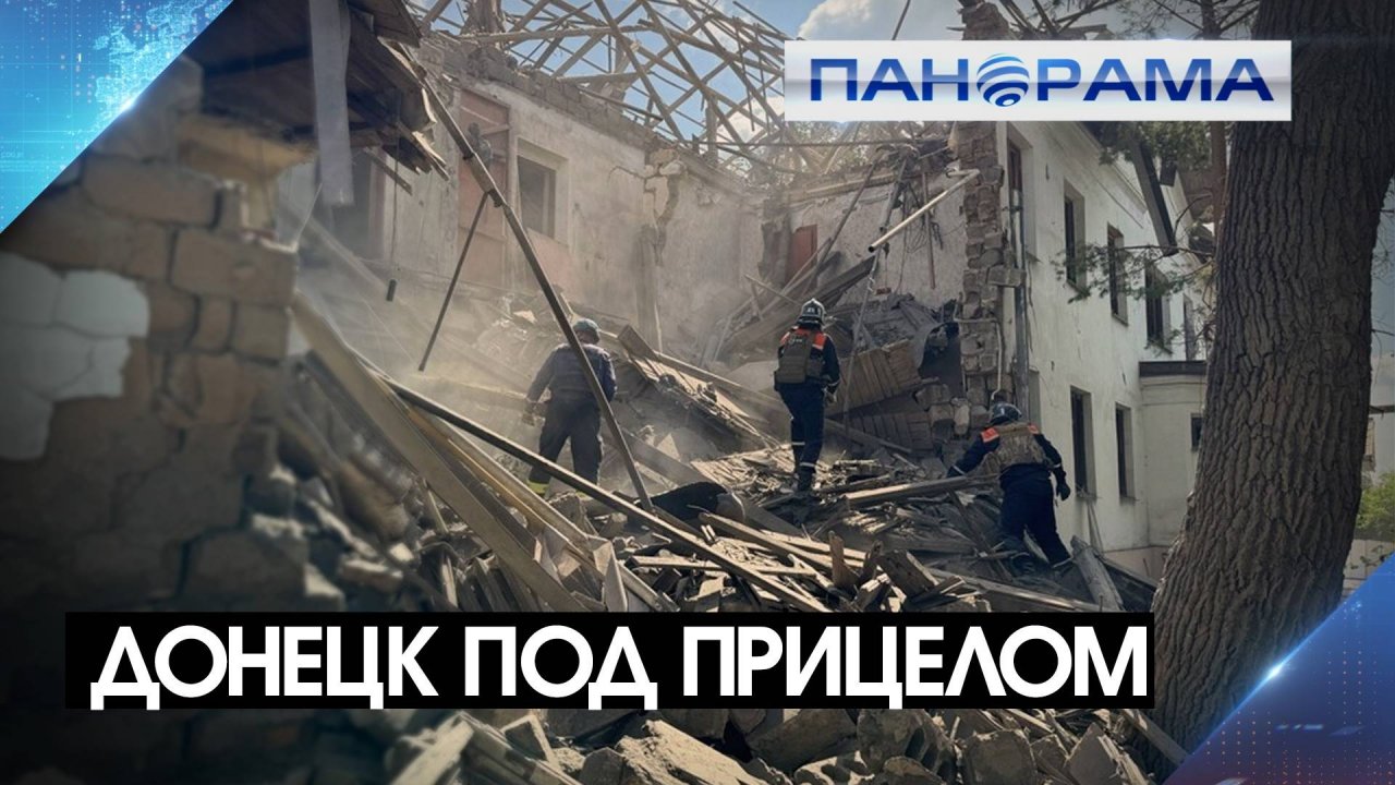 Кровавое утро в Донецке: ранены 14 человек! ВСУ запустили по мирному району города ракеты HIMARS