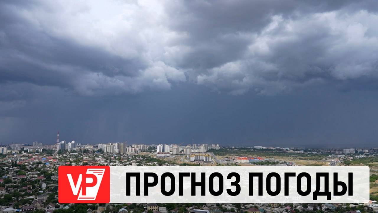 ПОХОЛОДАНИЕ В СРЕДНЕЙ ПОЛОСЕ ОТРАЗИТСЯ НА ВОЛГОГРАДСКОЙ ОБЛАСТИ