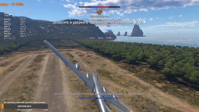 показываю результативную игру во взводе в War Thunder