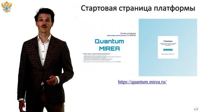 Стартовая страница платформы