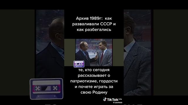 Архив 1989 - Хоккей