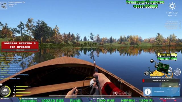 НОВЫЙ ВОДОЕМ В ПОИСКАХ ТРОФОВ В РУССКОЙ РЫБАЛКЕ 4 СТРИМ