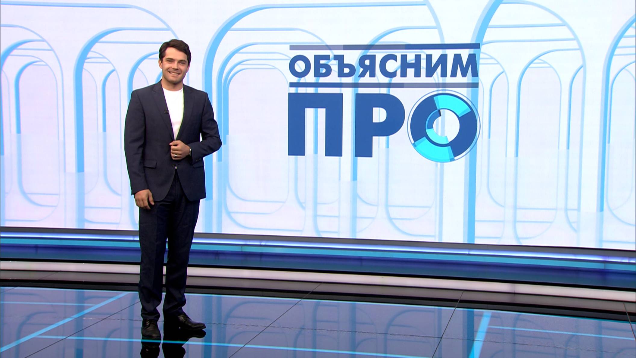 «Объясним ПРО» 17 июня
