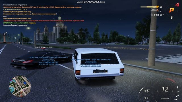 gta_sa 2025-06-17 04-09-59-652