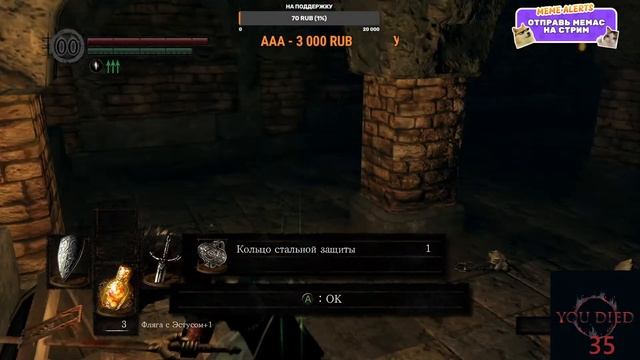 DARK SOULS™: REMASTERED l Прохождение №3