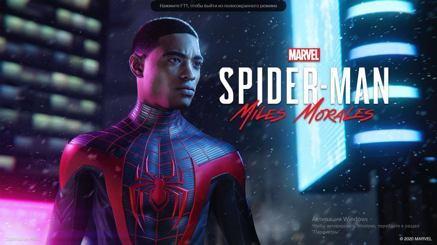 Spider Man : Miles Morales #3