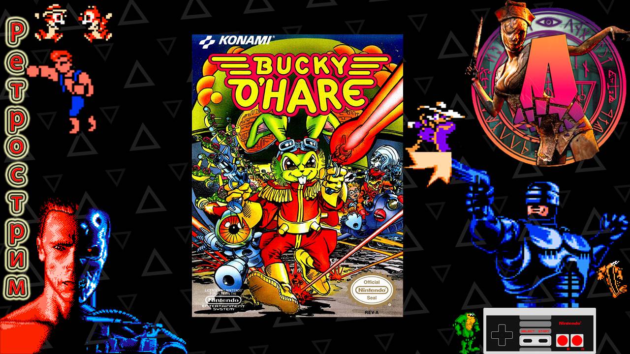 ▷Ретрострим на кровати [Bucky O'Hare]◁