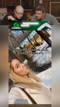 Смех с водой №85 #юмор #прикол