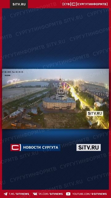 Молния ударила прямо около церкви