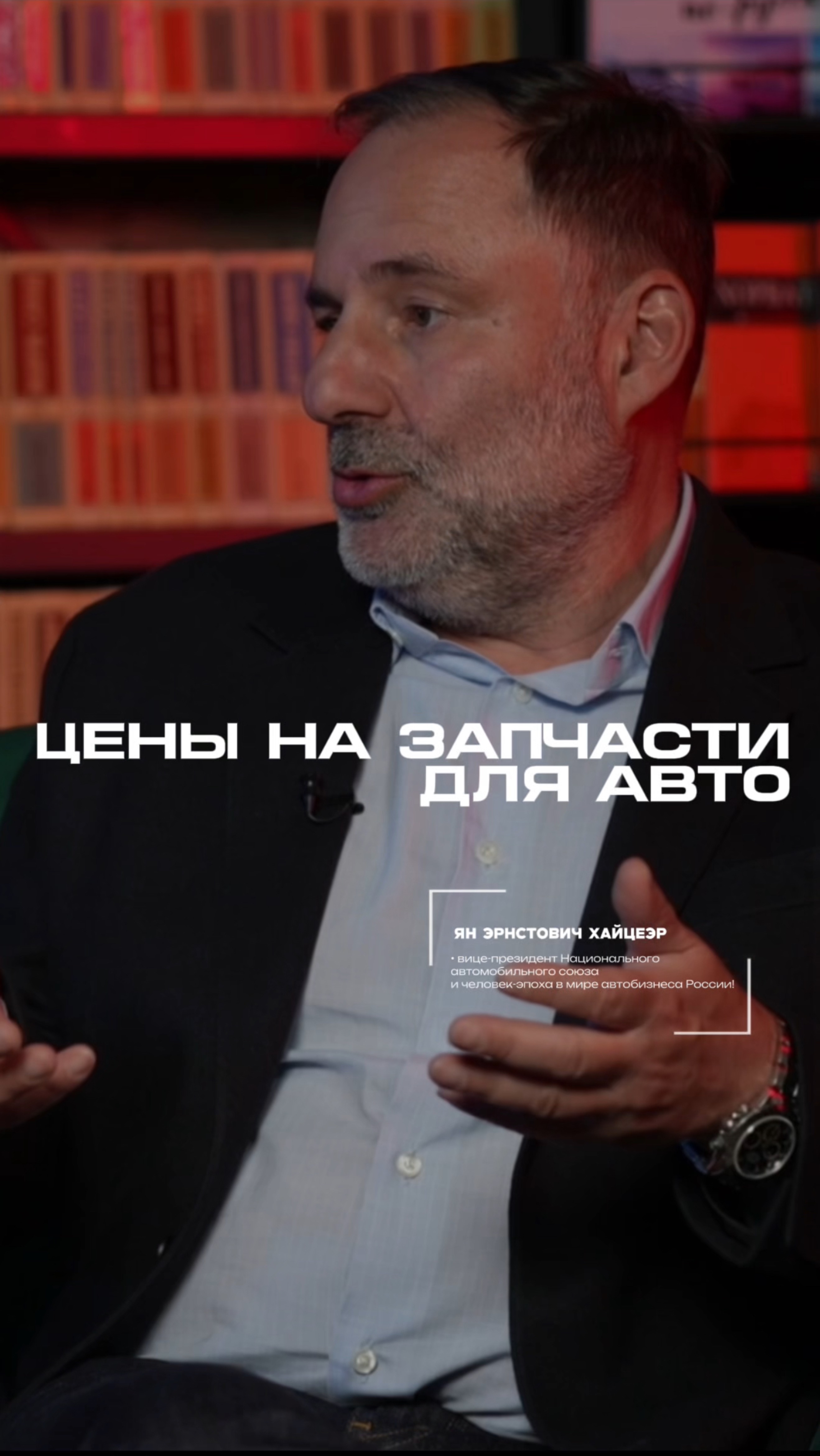 Цены на запчасти для авто