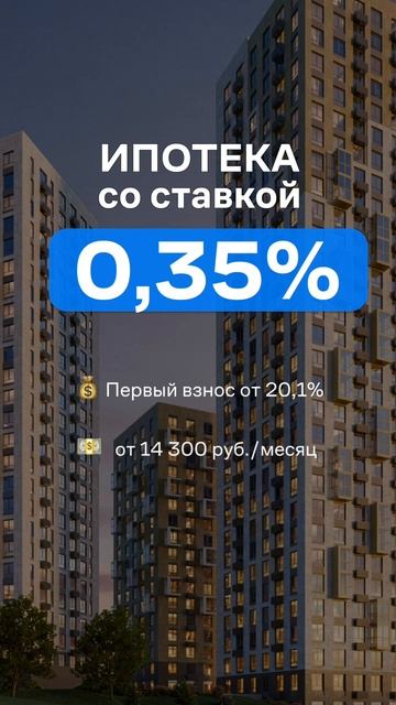 Купить квартиру. Купить новостройку. Купить квартиру во Владивостоке.