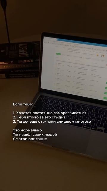 Двигаешься один? Вступай в наше сообщество предпринимателей! Ссылка в описании  @nickskobelin