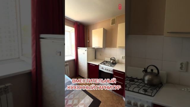 Продается однокомнатная квартира в Советском районе г. Волгограда