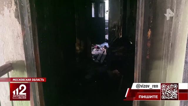 Перегрузка электросети могла привести к пожару в Королеве, где погибли пятеро