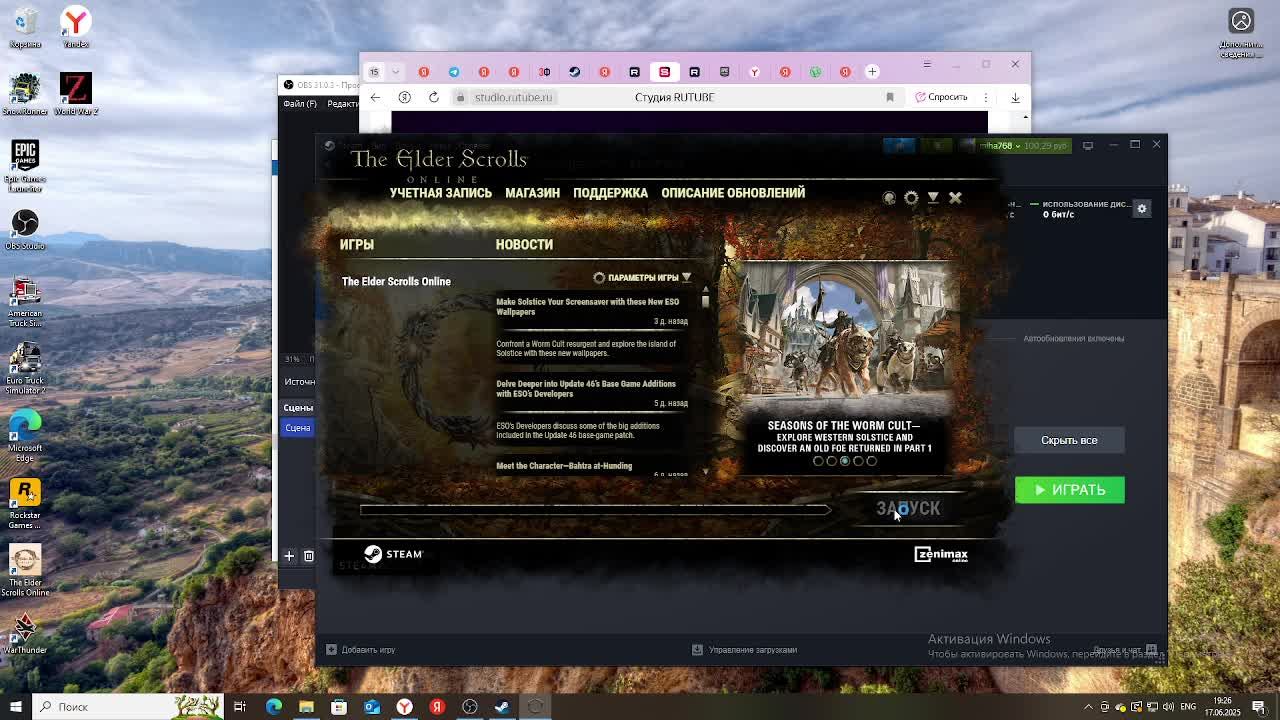 teso