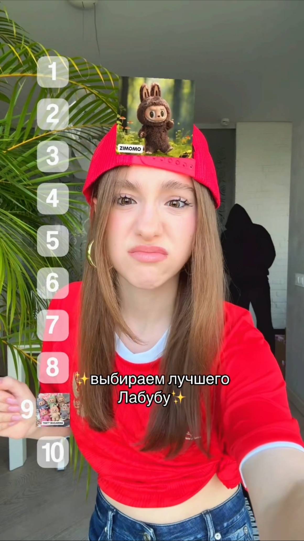 какой лучше? 😍