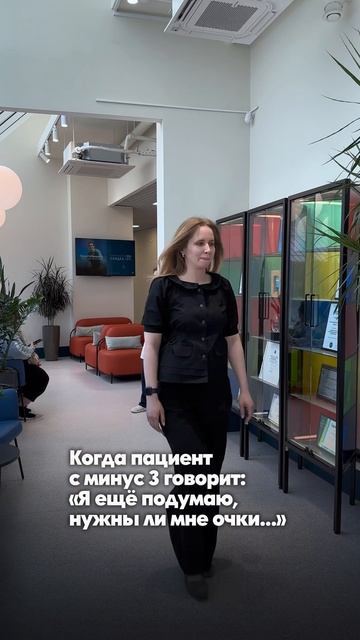 Многие настолько привыкают видеть плохо, что уже не замечают, как многое вокруг ускользает