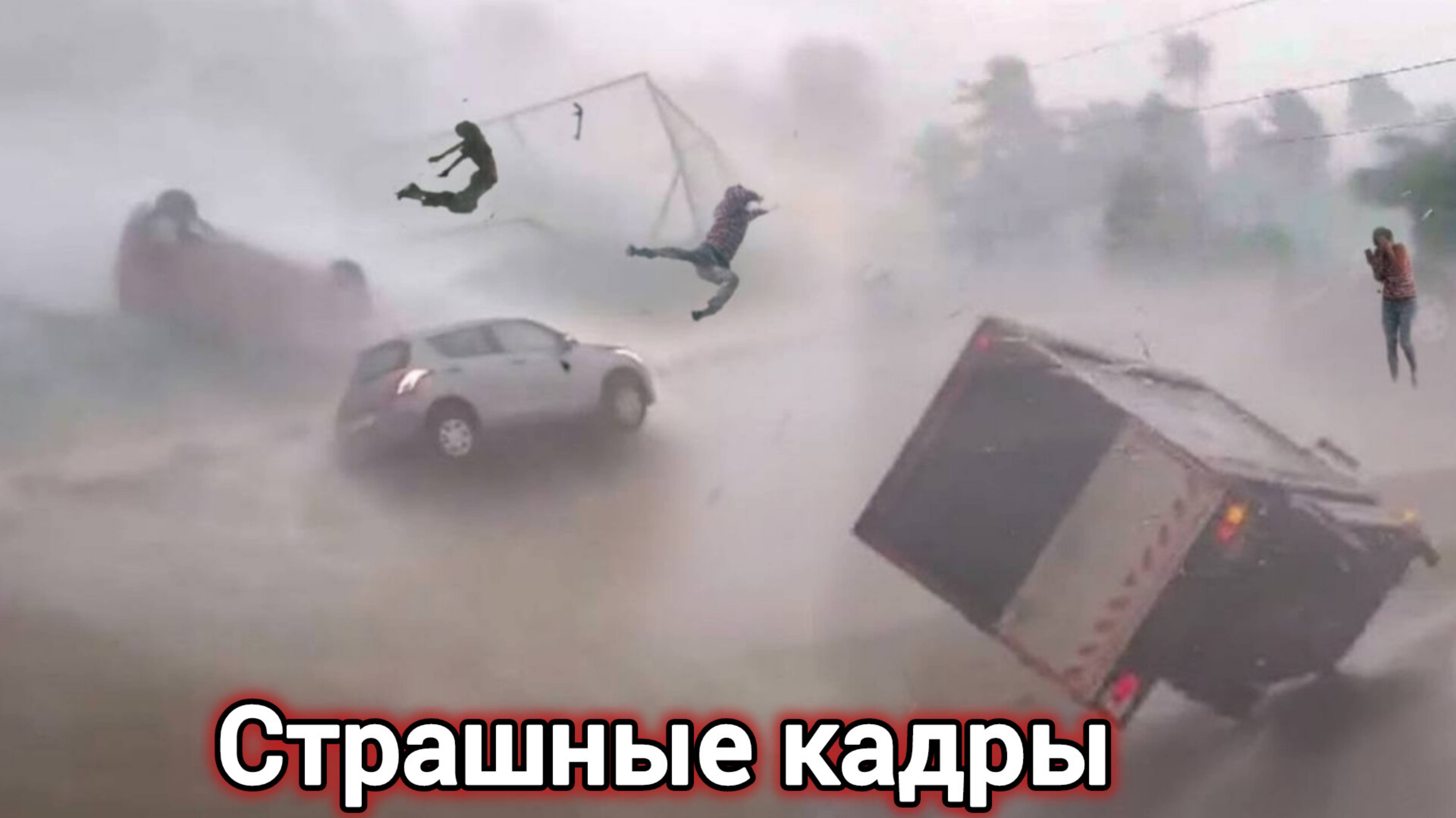 НОВОСТИ ДНЯ 17-06-25.РОССИЯ, МОСКВА, ЭКСТРЕННЫЙ ВЫЗОВ, НОВЫЙ ВЫПУСК,КАТАСТРОФЫ, СОБЫТИЯ.