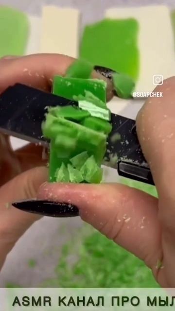 Резка мыла от мыльного блогера @SoapChek