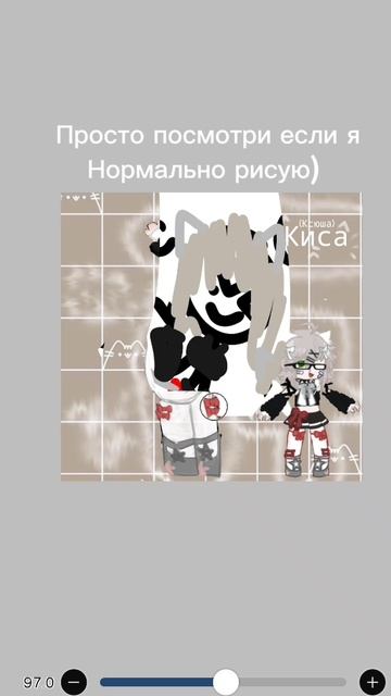 Просто артик